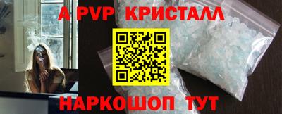винт Кимры