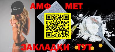 мефедрон Кинель
