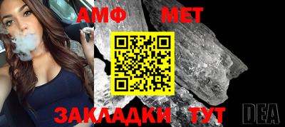 мефедрон Кинель