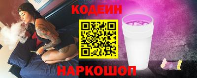 мефедрон Кинель