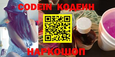 мефедрон Кинель