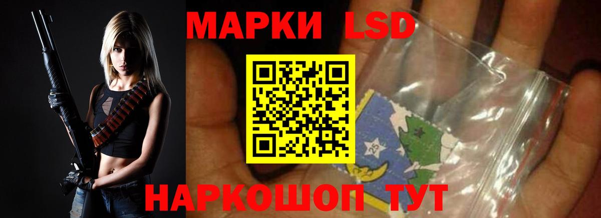 Лсд 25 экстази ecstasy Холмск