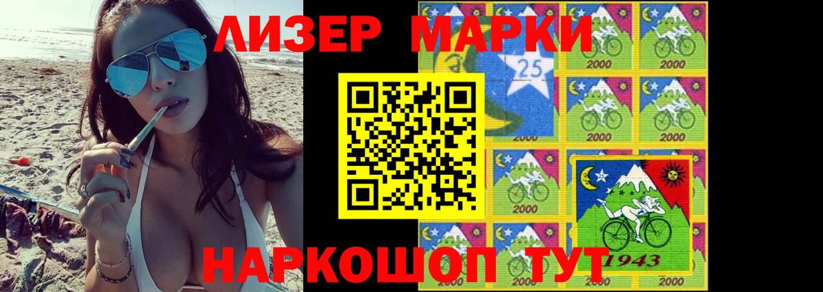 Лсд 25 экстази ecstasy  Вход с VPN  LSD-25 экстази кислота  Холмск 