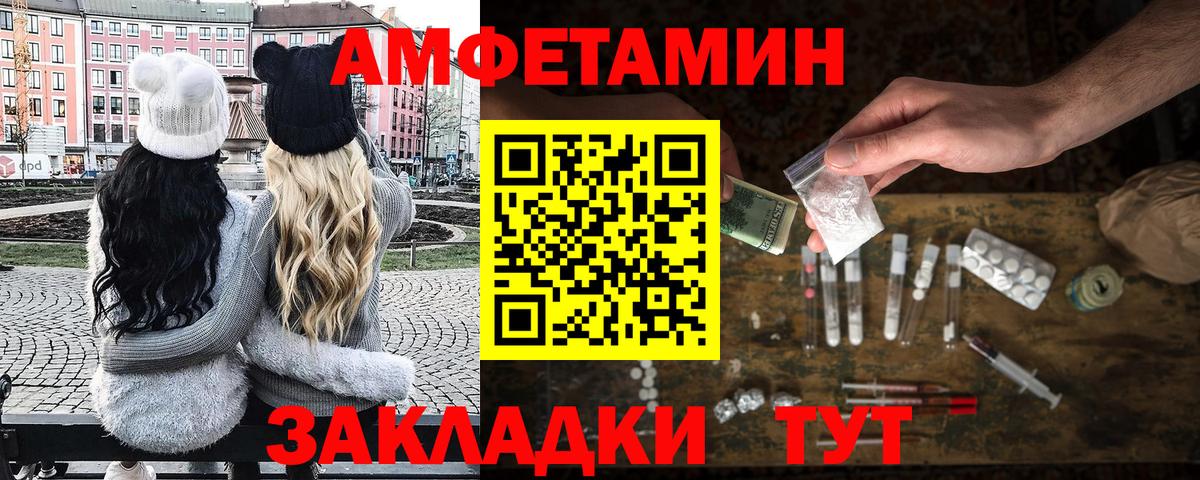 Холмск  МЕТАМФЕТАМИН мет  Вход с VPN 