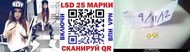 Марки NBOMe 1,5мг  Холмск 