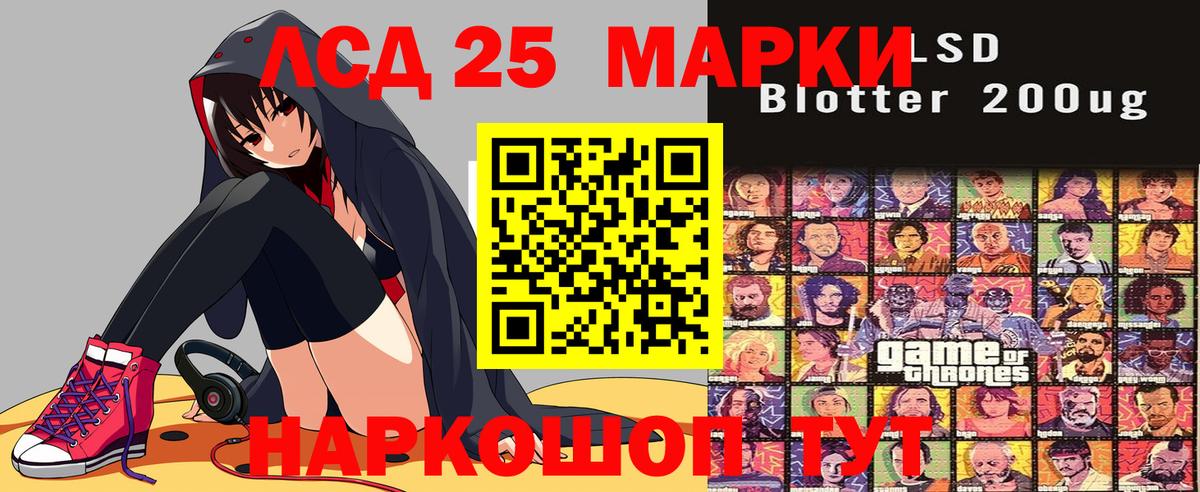 Марки N-bome  Марки 25I-NBOMe 1,8мг  Вход с VPN  Холмск  Марки 25I-NBOMe 1,8мг 