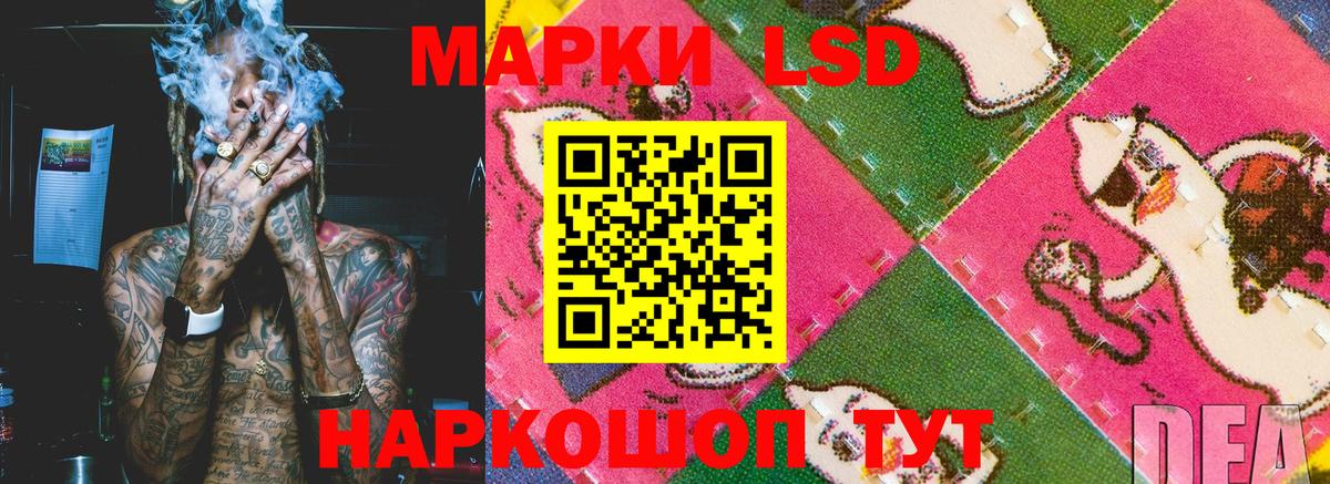 Марки 25I-NBOMe 1500мкг Холмск