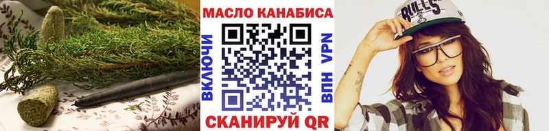 OMG зеркало  Холмск  Дистиллят ТГК Wax 