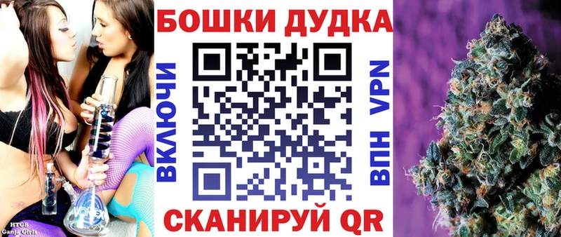 Каннабис конопля  купить наркотик  Холмск 
