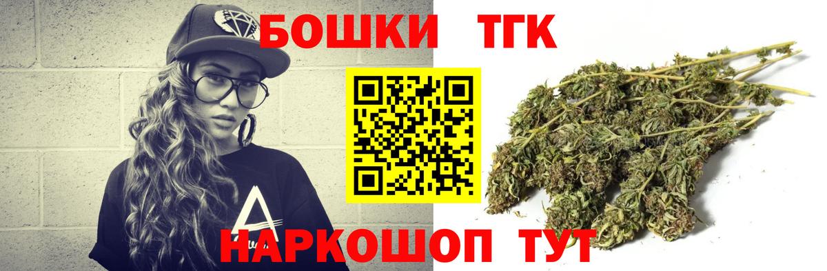 Бошки марихуана MAZAR  Конопля конопля  Холмск  Бошки марихуана OG Kush  Вход с VPN 