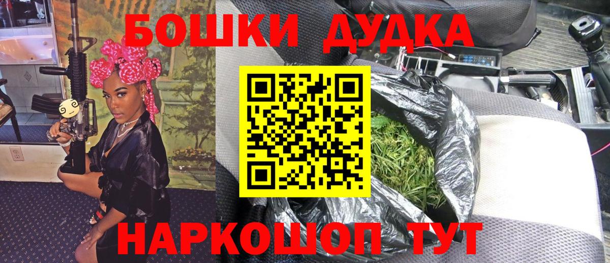 Конопля THC 21% Холмск